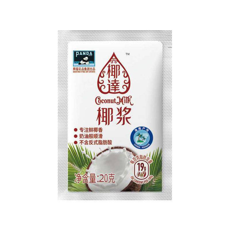 20牌椰达椰浆小包装椰奶浆西米露椰汁椰奶水果捞奶茶店浓缩-阿里巴巴