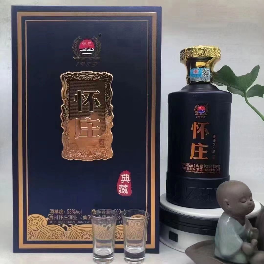 怀庄1983典藏 酱香白酒500ml*6瓶整箱纯粮食酒礼盒装-阿里巴巴