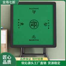 麻将桌折叠家用小型简易宿舍打牌桌子便携手搓棋牌桌手动麻雀台桌