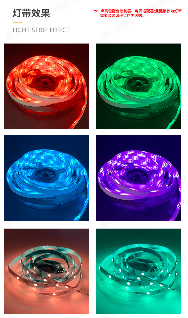 【led灯带】 5050rgb装饰七彩灯条12vled灯带现货批发