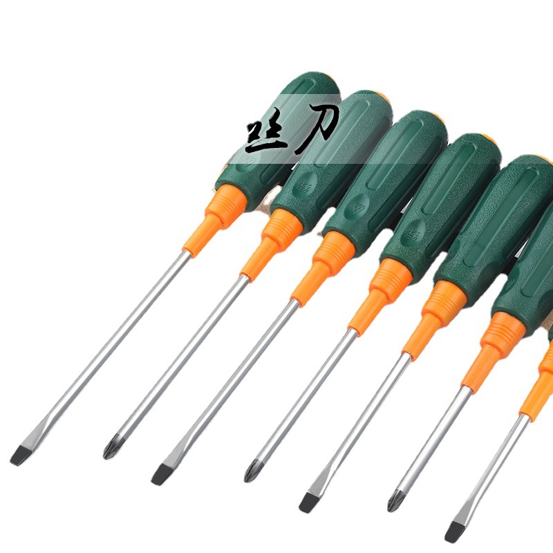 十字螺丝刀小改锥超硬工业级强磁罗丝刀一字梅花工具套装起子
