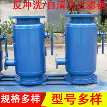 全自动自清洗水过滤器 精密过滤器