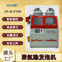 山东直销 断桥铝穿条设备 型材聚氨酯发泡自动上料填充灌注机厂家