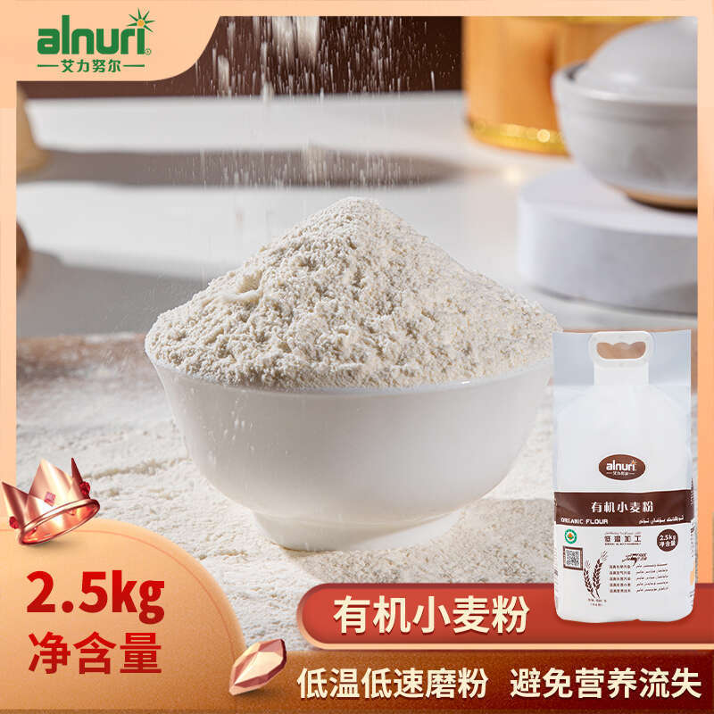 5/袋 馒头粉 通用粉 小麦面粉营养健康-阿里巴巴