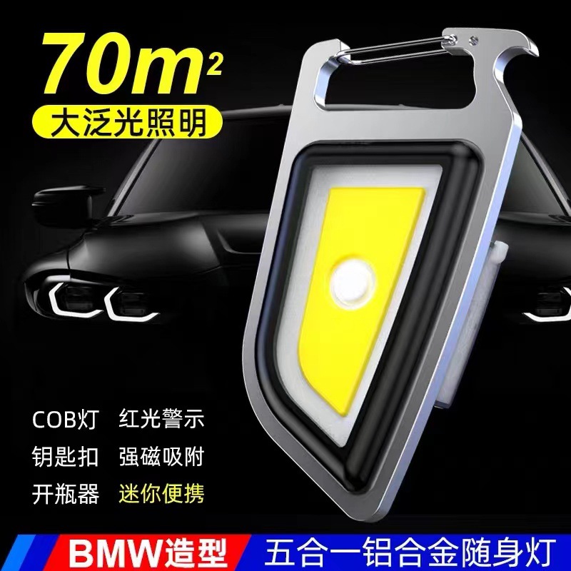 Cross-Border Hot Mini Led Multifunctional Work Light Keychain Light Strong Light Portable Lightweight Style Flashlight