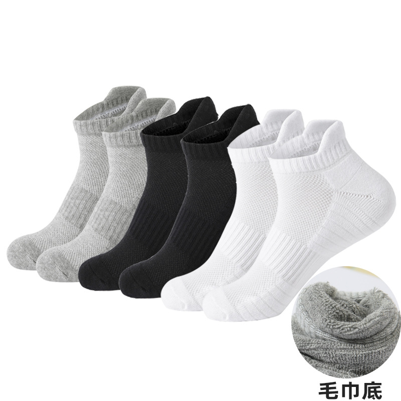 cross-border solid color terry sole socks male socks sweat absorbing and deodorant thickened terry-loop hosiery sports running mesh short socks