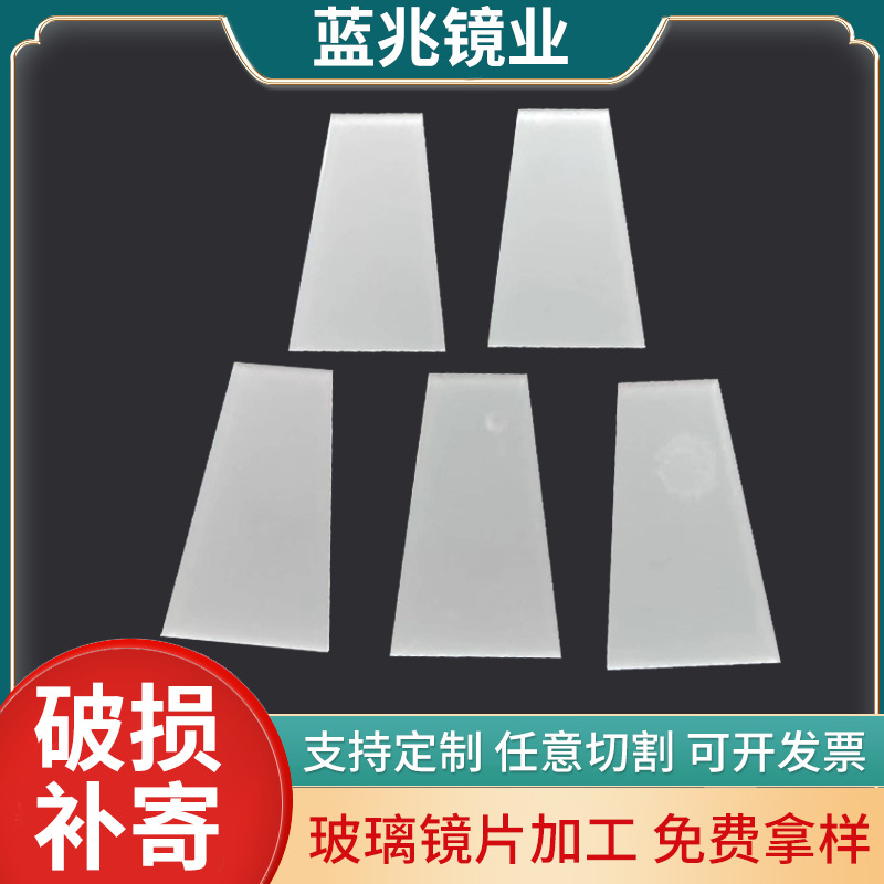 磨砂玻璃透视