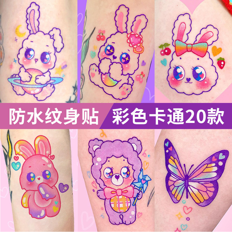 彩色小清新纹身贴2023年新款可爱兔子贴画一次性防水花臂纹身贴纸