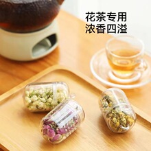 泡茶器花茶球耐高温茶滤茶漏家用泡茶叶过滤神器过滤器保温杯茶球