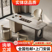 意式岩板茶桌椅组合轻奢泡茶桌现代简约功夫茶台喝茶桌写字台