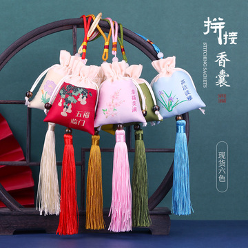 端午节香囊空袋六色拼接流苏手提古风刺绣随身防疫香囊香包批发