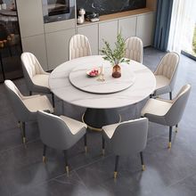 岩板餐桌家用小户型大理石圆桌轻奢现代简约圆形高端饭桌椅带转盘