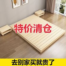 现代简约落地矮床1m无床头床地台床榻榻米床架单双人实木床1.5米
