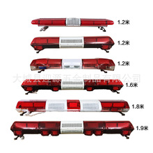 高速抢险救援长排警示灯LED警报器爆闪灯施工程黄色清障拖车顶灯