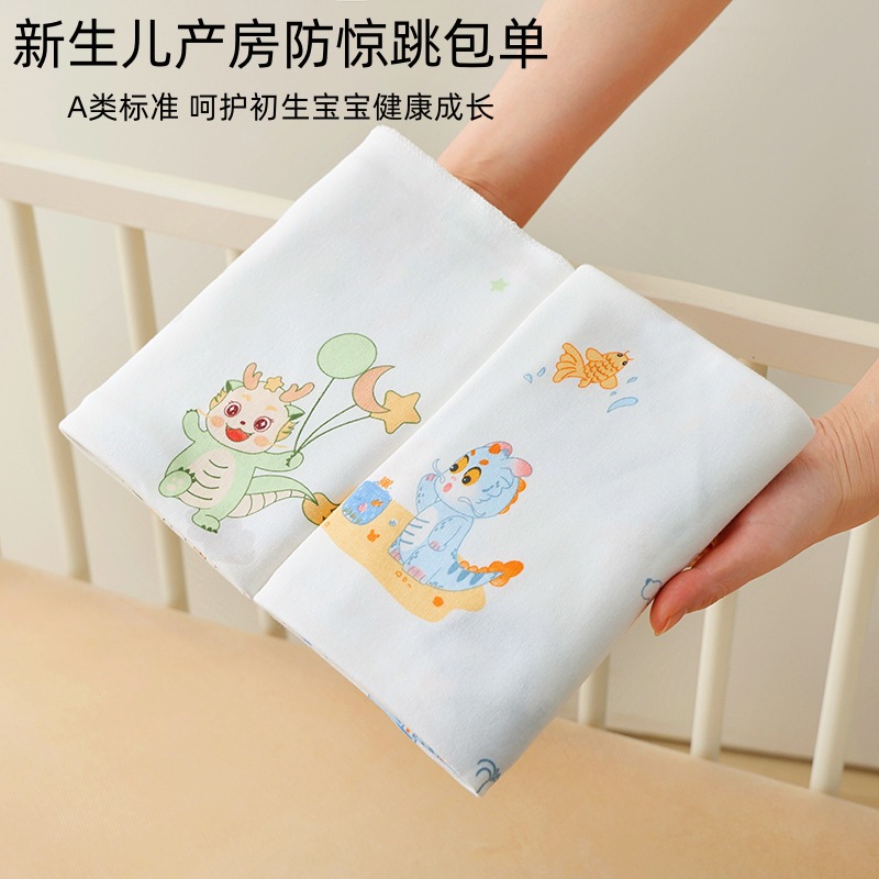 Package a Class A Pure Cotton Newborn Baby Thin Gro-Bag Baby's Blanket Newborn Baby Delivery Room Wrap Swaddling Towel Baby Quilt