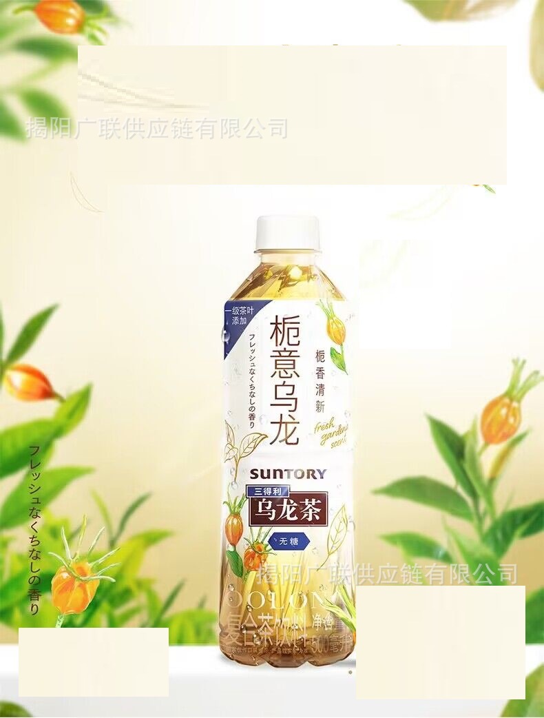 利乌龙茶栀香清新栀意乌龙茶饮料复合茶饮品500ml 15瓶-阿里巴巴