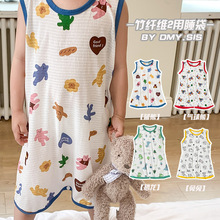 韩国夏装儿童竹纤维棉无袖2用裆分腿睡袋宝宝护肚睡衣家居服睡裙