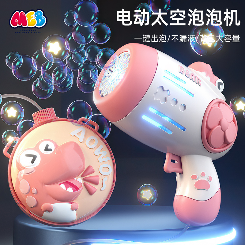 Internet Celebrity Astronaut Bubble Machine Electric 12-Hole Space Bubble Gun Gatling Bubble Toy Girl Stall Wholesale