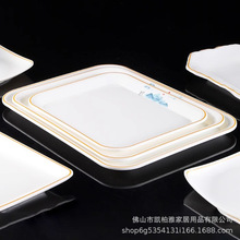 密胺托盘商用长方形蛋糕甜品面包盘塑料端菜茶水盘快餐盘展示托盘