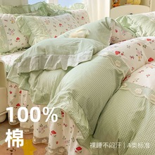 韩式印花夹棉床笠式床裙四件套纯棉全棉床上用品清新花边单被套