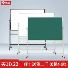 白板写字板小黑板儿童家用教学商用墙贴磁性可擦可移动支架式双面
