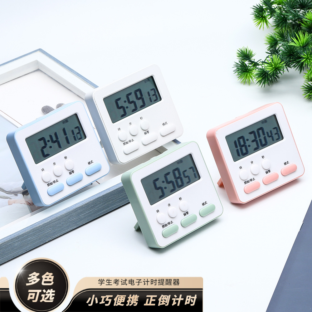 学生学习计时器多功能正倒计时小巧静音闹钟考试实用秒表提醒器