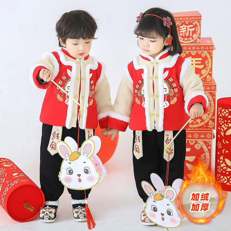 Children New Year Clothes Traditional Chinese Garments for Boys Girls' Han Chinese Costume Children Cotton-Padded Jacket Cotton Clothes New Year Dress New Year's Day Costume Suit