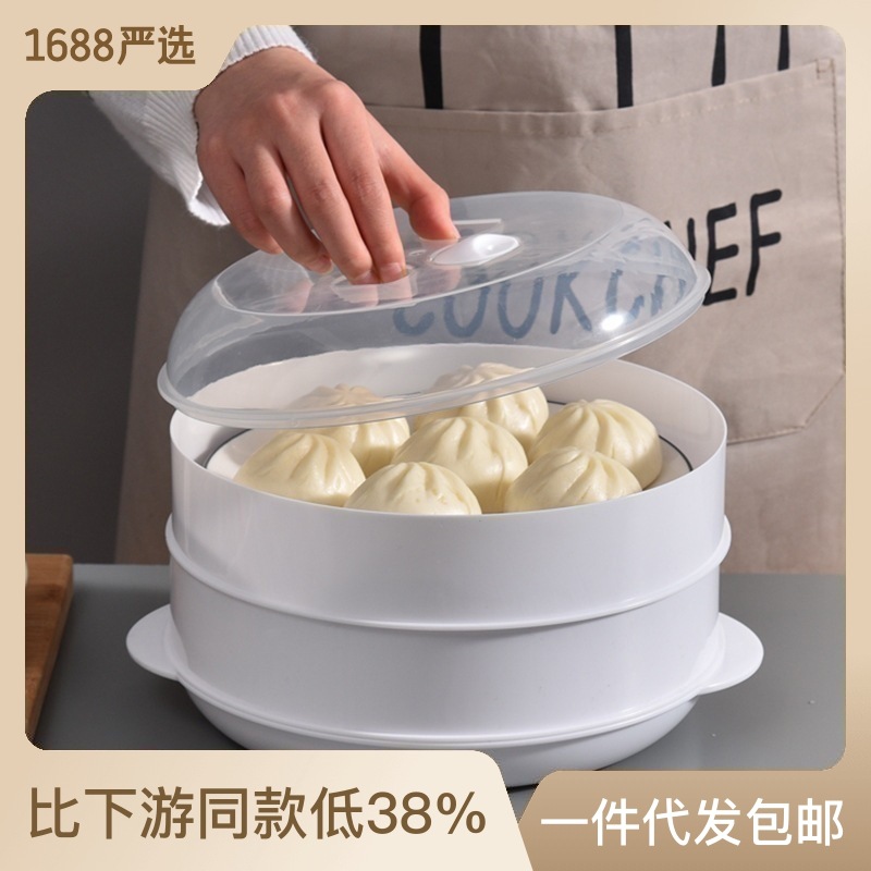 Microwave Oven Plastic Steamer Steamed Buns with Lid Heating Steaming Box Multi-Layer Creative Japanese round Steamer 0714