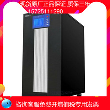 金武士TD1110K在线式工频机 10KVA 8KW 高频稳压UPS不间断电源