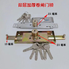 双层加厚卷闸门锁中间开加高锁头铝合金卷帘门锁加长锁芯底部通用