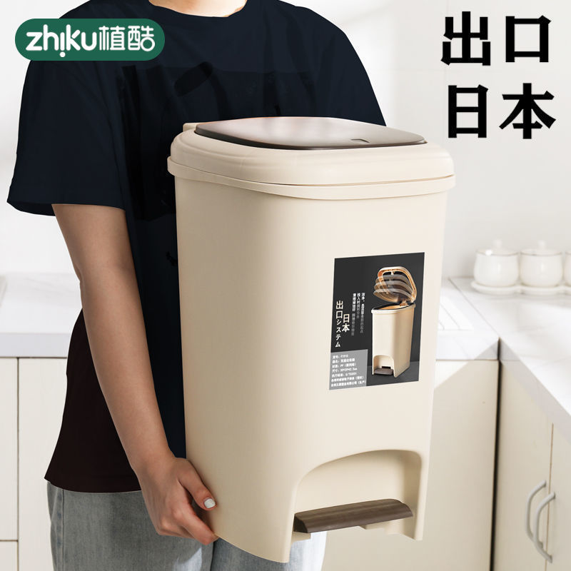 植酷垃圾桶家用带盖厕所卫生间分类厨房大号圾圾垃桶马桶客厅