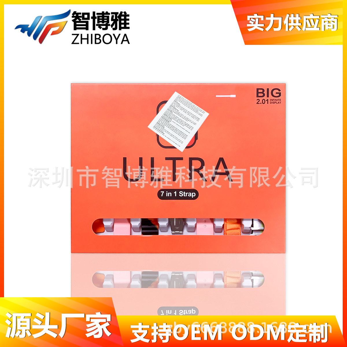 7in1ultra smart watch bluetooth calling watch cross-border hot 7+1 suit heart rate sport smart watch