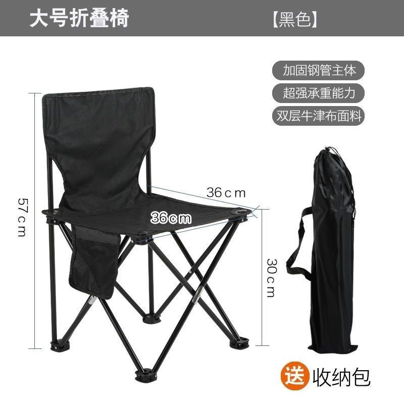 Camping Folding Chair Heightened Folding Stool Portable Maza Backrest Fishing Stool Art Sketch Chair Outdoor