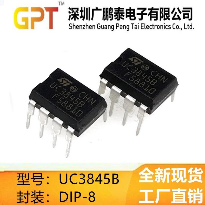 3842芯片-3842芯片厂家,品牌,图片,热帖-阿里巴巴