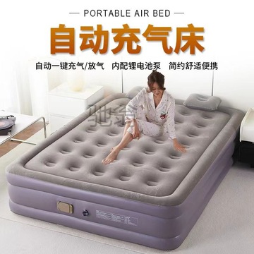 u能自动锂电池充气床垫单人户外打地铺气垫床双人家用加高折叠帐