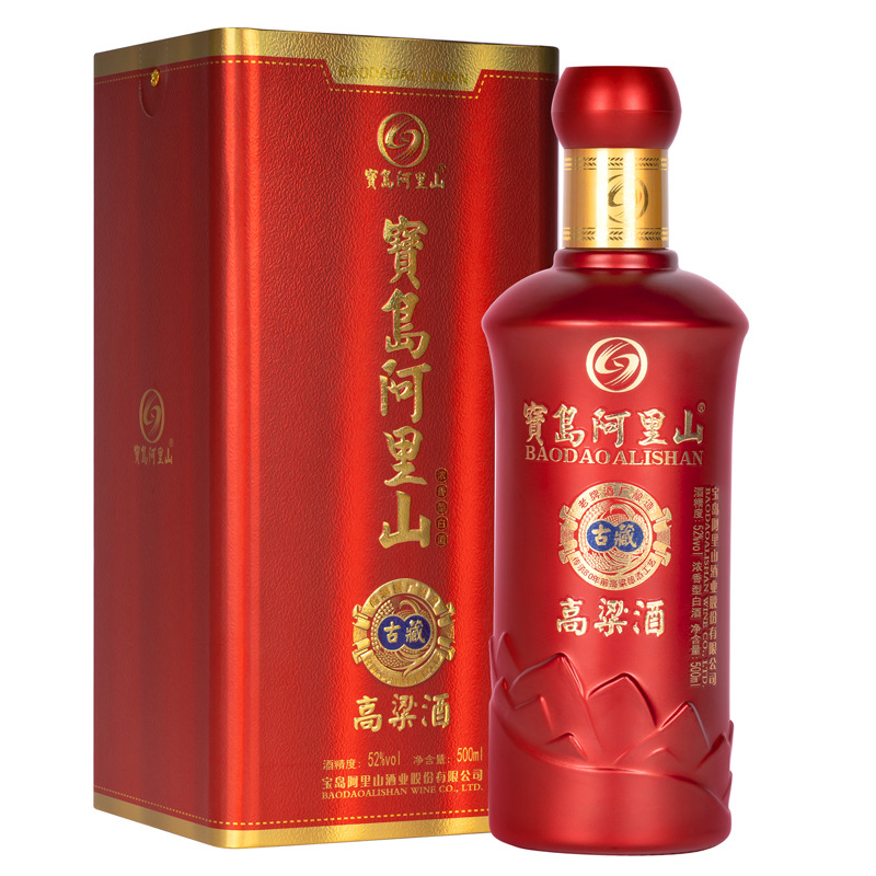 宝岛阿里山古藏高粱酒52度浓香型白酒礼盒装500ml商务宴请送礼酒