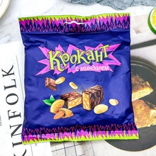 俄罗斯进口紫皮糖正品糖果kpokaht巧克力kdv袋装结婚零食喜糖180g