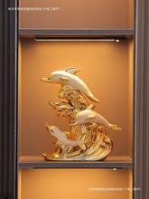 欧式海豚陶瓷摆件创意摆设客厅酒柜玄关隔断个性台面家居装饰品