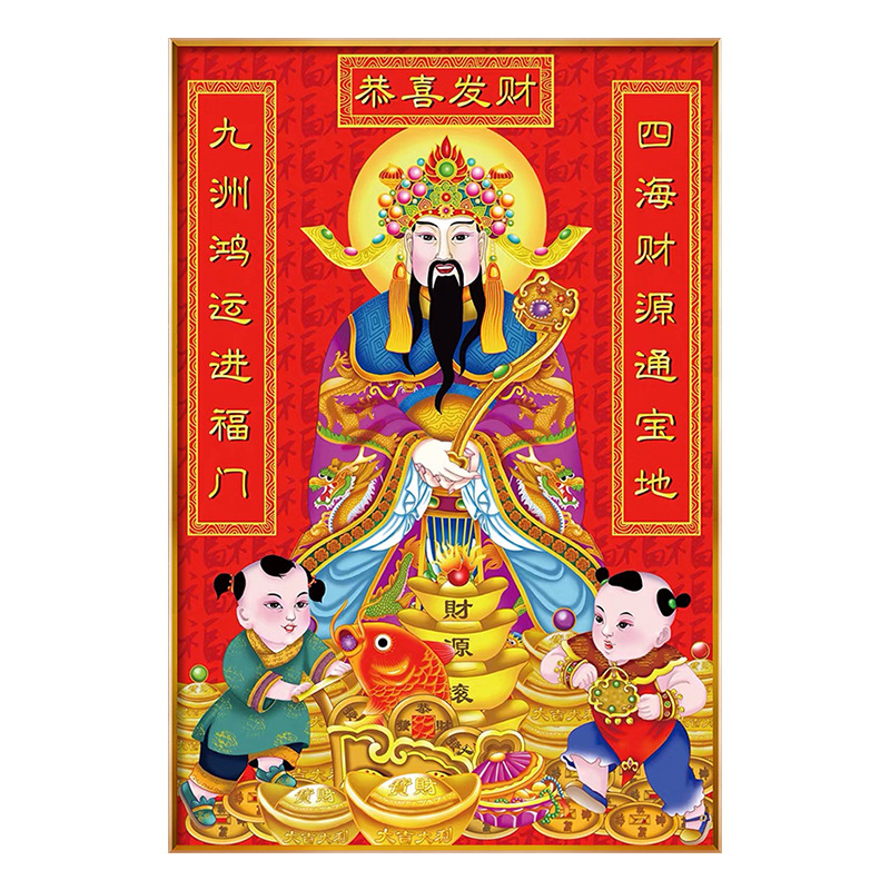 钻石画客厅满钻新款恭喜发财玄关走廊挂画送财童子钻石十字绣财神
