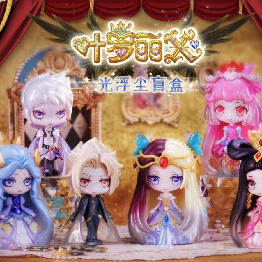 正版叶罗丽盲盒番外篇迷你宝石盒子第三弹第四弹萌骑冰公主情公主