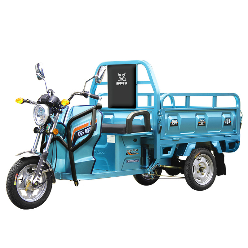 宗申三轮电动车战剑2-130电动三轮车小型拉货农用家用电瓶货车