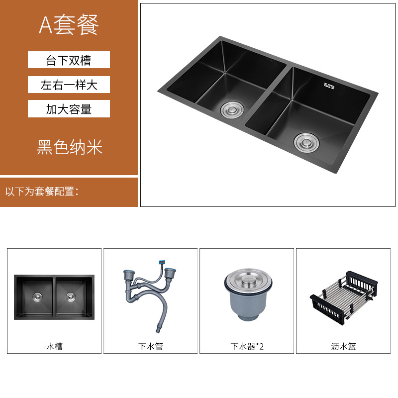 Black Nano Kitchen Vegetable Basin Drop-in Sink 304 Stainless Steel Hand Sink Vegetable Washing Sink Large Double Slot Embedded