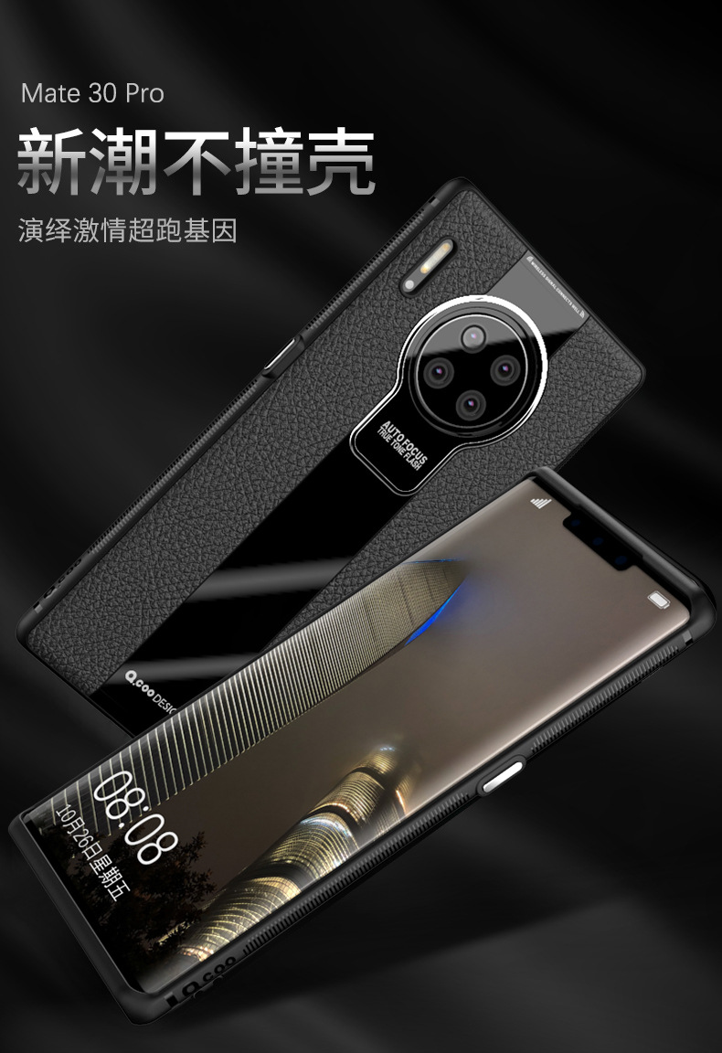 适用mate30pro手机壳秒变保时捷版华为mate30全包后盖式保护套