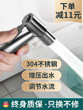 家用马桶喷枪水龙头冲洗器喷头厕所卫生间水枪伴侣妇洗器高压增苛