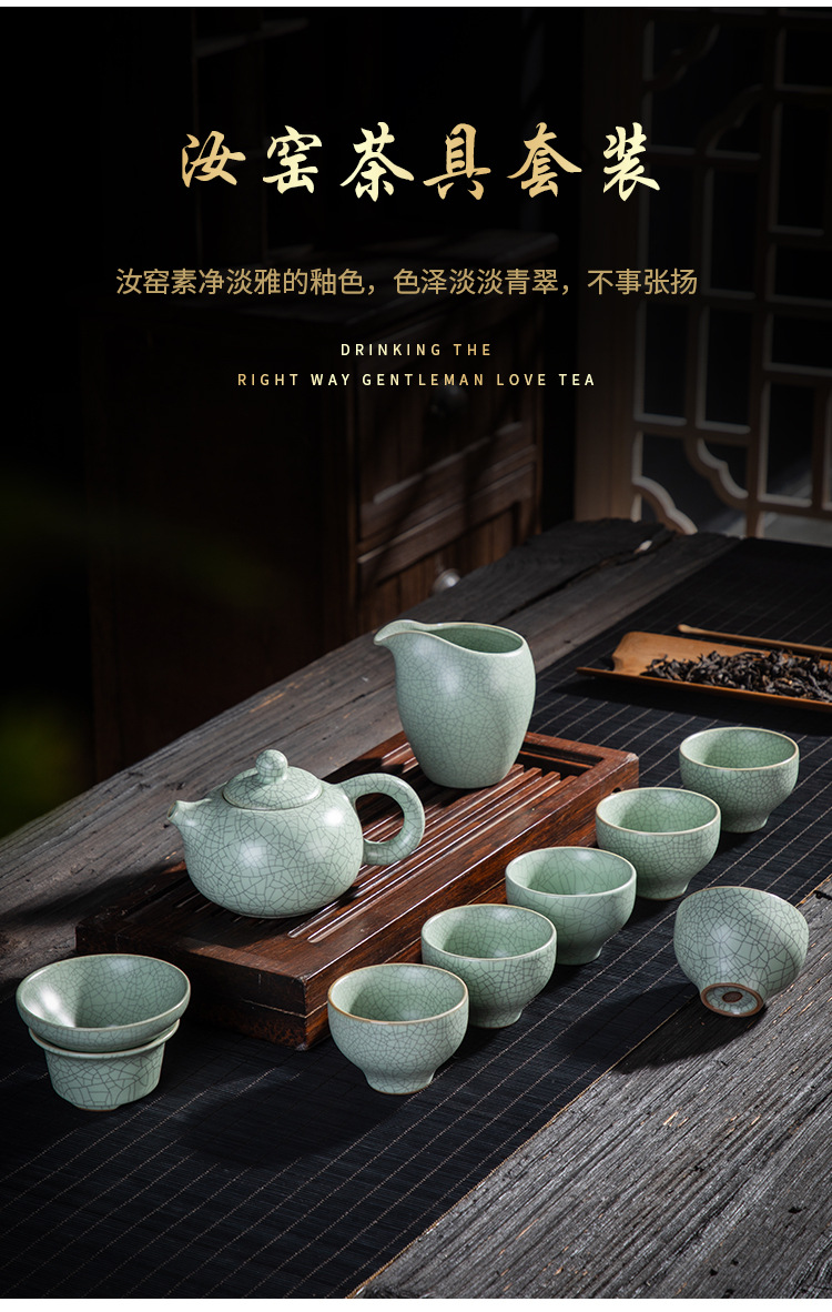 汝窑功夫茶具套装家用整套天青开片可养大号茶杯西施壶礼盒装加印