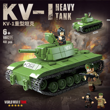 跨境全冠积木100271苏联KV-1重型坦克模型小颗粒拼装玩具兼容乐高