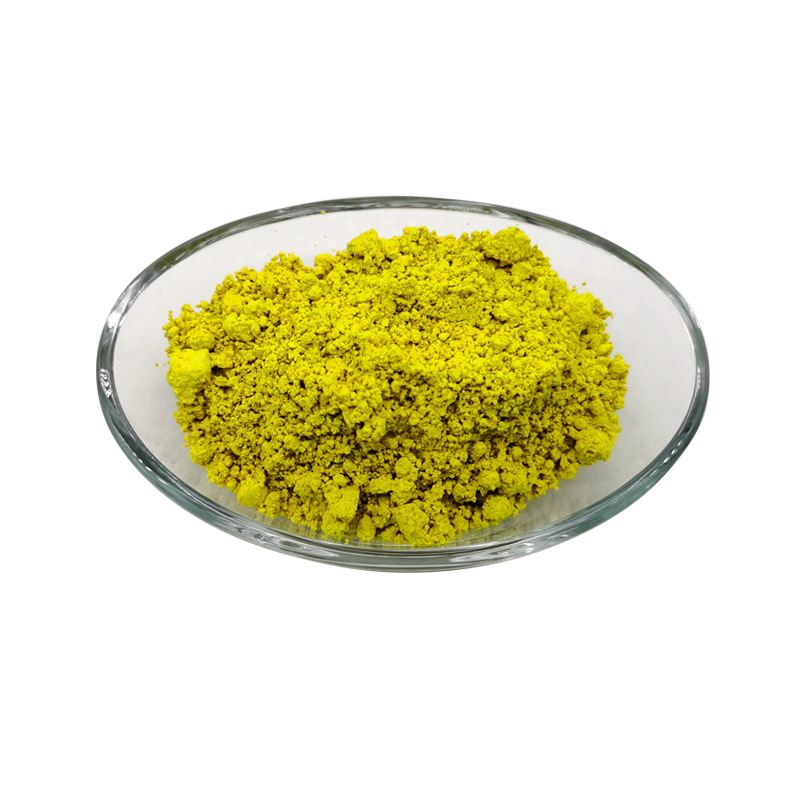 槲皮素 99%含量 植提槲皮素粉 栎精 槐米提取物 现货供应 包邮