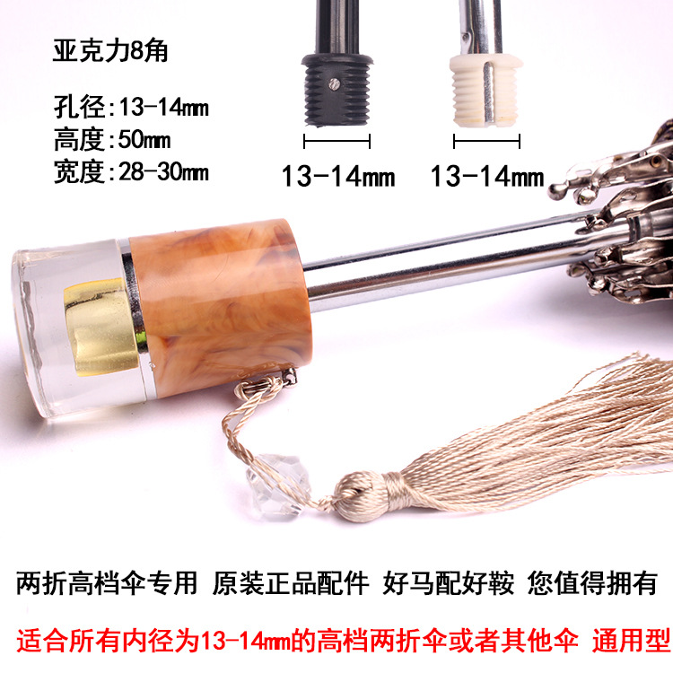 包邮雨零件修伞伞手柄伞把太阳伞手柄长柄伞直柄伞弯勾把手