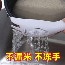 佑欣淘米器小孔淘米筛不伤手沥水器日式厨房家用多功能解放双手洗