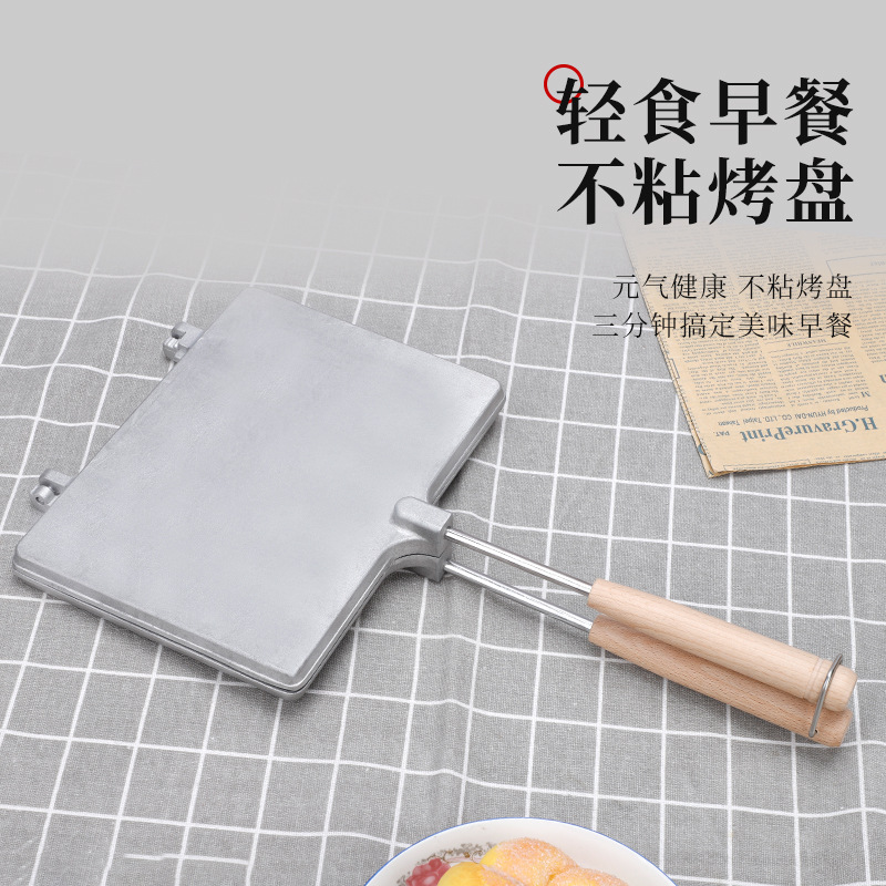 Foreign Trade Hot Selling Product Large-Type with Handle Sandwich Baking Tray Toast Bread Double-Sided Non-Stick Coating Frying Pan Breakfast Mold